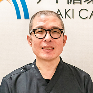 アキ循環器・血管外科クリニック/秋 顕 院長